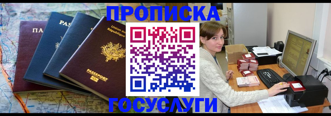 форма 3 в Приморско-Ахтарске